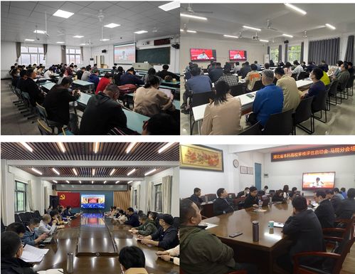 擘畫新藍(lán)圖，邁向高質(zhì)量 我校參加湖北省普通高校本科教育教學(xué)審核評估啟動會暨培訓(xùn)會