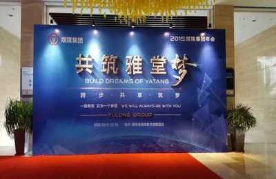 大型活動(dòng)策劃公司 為文化活動(dòng)注入靈魂與創(chuàng)新